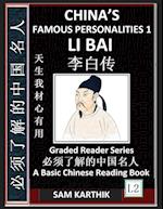 China's Famous Personalities 1