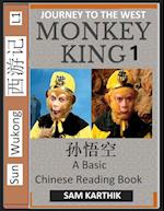 Monkey King (Part 1) - A Basic Chinese Reading Book (Simplified Characters), Folk Story of Sun Wukong from the Novel Journey to the West, Self-Learn Reading Mandarin Chinese