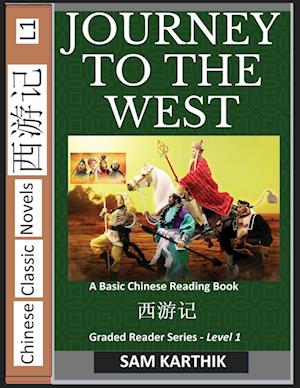 Journey to the West