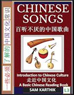 Chinese Songs