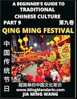 Introduction To China's Qing Ming Festival - Pure Brightness Celebrations & Tomb Sweeping Day, A Beginner's Guide to Traditional Chinese Culture (Part 9), Self-learn Reading Mandarin with Vocabulary, Easy Lessons, Essays, English, Simplified Characters &