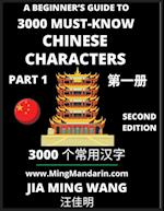 3000 Must-know Chinese Characters (Part 1) -English, Pinyin, Simplified Chinese Characters, Self-learn Mandarin Chinese Language Reading, Suitable for