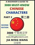3000 Must-know Chinese Characters (Part 2) -English, Pinyin, Simplified Chinese Characters, Self-learn Mandarin Chinese Language Reading, Suitable for