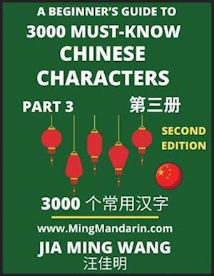 3000 Must-know Chinese Characters (Part 3) -English, Pinyin, Simplified Chinese Characters, Self-learn Mandarin Chinese Language Reading, Suitable for