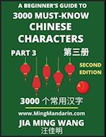 3000 Must-know Chinese Characters (Part 3) -English, Pinyin, Simplified Chinese Characters, Self-learn Mandarin Chinese Language Reading, Suitable for
