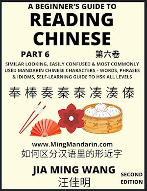 A Beginner's Guide To Reading Chinese Books (Part 6)