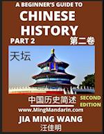 A Beginner's Guide to Chinese History (Part 2) - Self-learn Mandarin Chinese Language and Culture, Easy Lessons, Vocabulary, Words, Phrases, Idioms, Pinyin, English, Simplified Characters, HSK All Levels, Second Edition