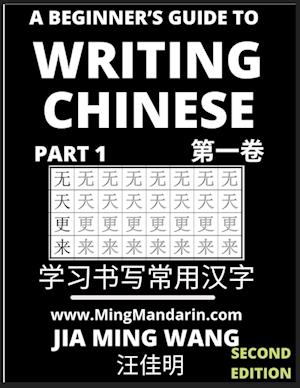 A Beginner's Guide To Writing Chinese (Part 1)