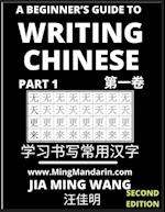 A Beginner's Guide To Writing Chinese (Part 1)