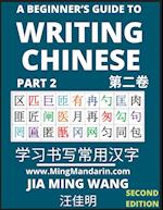 A Beginner's Guide To Writing Chinese (Part 2)