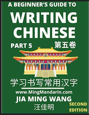 A Beginner's Guide To Writing Chinese (Part 5)