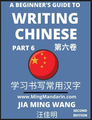 A Beginner's Guide To Writing Chinese (Part 6)