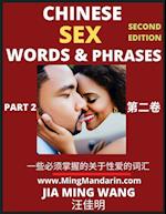 Chinese Sex Words & Phrases (Part 2)