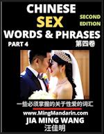 Chinese Sex Words & Phrases (Part 4)