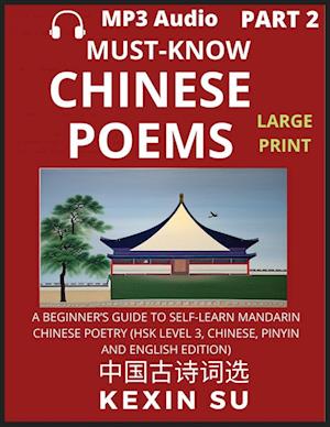 Must-know Chinese Poems (Part 2)