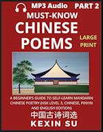 Must-know Chinese Poems (Part 2)