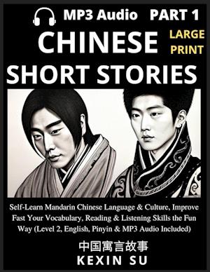 Chinese Short Stories (Part 1)