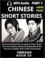 Chinese Short Stories (Part 1)