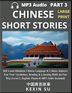 Chinese Short Stories (Part 3)