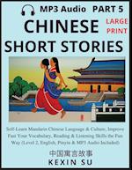 Chinese Short Stories (Part 5)