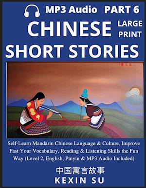 Chinese Short Stories (Part 6)