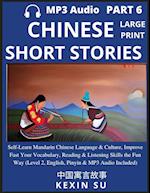 Chinese Short Stories (Part 6)