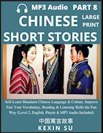 Chinese Short Stories (Part 8)