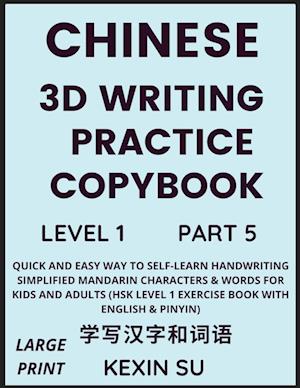 Chinese 3D Writing Practice Copybook (Part 5): Quick and Easy Way to Self-Learn Handwriting Simplified Mandarin Chinese Characters & Words for Kids an