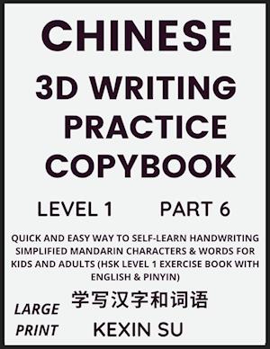 Chinese 3D Writing Practice Copybook (Part 6): Quick and Easy Way to Self-Learn Handwriting Simplified Mandarin Chinese Characters & Words for Kids an