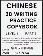 Chinese 3D Writing Practice Copybook (Part 6): Quick and Easy Way to Self-Learn Handwriting Simplified Mandarin Chinese Characters & Words for Kids an