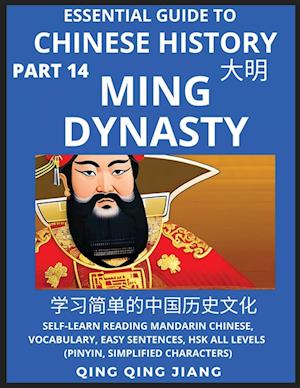 Essential Guide to Chinese History (Part 14)- Ming Dynasty, Large Print Edition, Self-Learn Reading Mandarin Chinese, Vocabulary, Phrases, Idioms, Eas