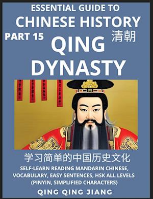 Essential Guide to Chinese History (Part 15)- Qing Dynasty, Large Print Edition, Self-Learn Reading Mandarin Chinese, Vocabulary, Phrases, Idioms, Eas