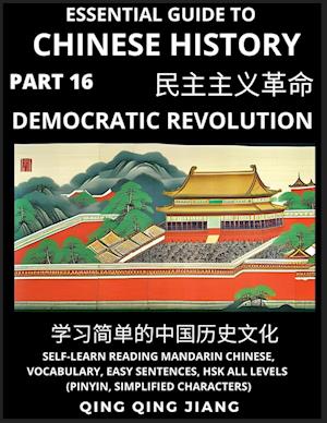 Essential Guide to Chinese History (Part 16)- Modern China's Democratic Revolution, Large Print Edition, Self-Learn Reading Mandarin Chinese, Vocabula