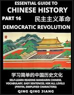 Essential Guide to Chinese History (Part 16)- Modern China's Democratic Revolution, Large Print Edition, Self-Learn Reading Mandarin Chinese, Vocabula