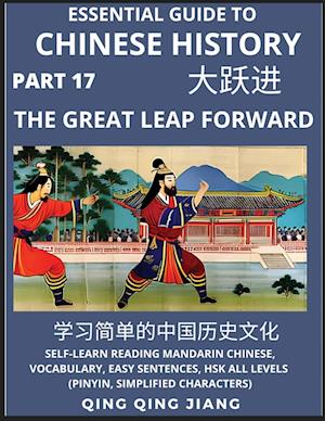 Essential Guide to Chinese History (Part 17)- The Great Leap Forward, Large Print Edition, Self-Learn Reading Mandarin Chinese, Vocabulary, Phrases, I