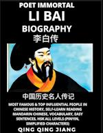 Li Bai Biography - Poet Immortal, Most Famous & Top Influential People in Chinese History, Self-Learn Reading Mandarin Chinese, Vocabulary, Easy Sentences, HSK All Levels (Pinyin, Simplified Characters)