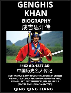 Genghis Khan Biography - Most Famous & Top Influential People in History, Self-Learn Reading Mandarin Chinese, Vocabulary, Easy Sentences, HSK All Levels (Pinyin, Simplified Characters)