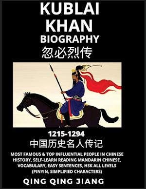 Kublai Khan Biography - Yuan Dynasty, Most Famous & Top Influential People in History, Self-Learn Reading Mandarin Chinese, Vocabulary, Easy Sentences, HSK All Levels (Pinyin, Simplified Characters)