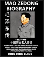 Mao Ze Dong Biography - Founder of Modern China, Famous Top Influential People in History, Self-Learn Reading Mandarin Chinese, Vocabulary, Easy Sentences, HSK All Levels, Pinyin, Simplified Characters