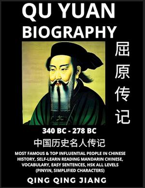 Qu Yuan Biography - Warring States Poet, Most Famous & Top Influential People in History, Self-Learn Reading Mandarin Chinese, Vocabulary, Easy Sentences, HSK All Levels, Pinyin, Simplified Characters