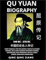 Qu Yuan Biography - Warring States Poet, Most Famous & Top Influential People in History, Self-Learn Reading Mandarin Chinese, Vocabulary, Easy Sentences, HSK All Levels, Pinyin, Simplified Characters