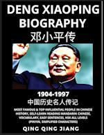 Deng Xiaoping Biography - China's Paramount Leader, Most Famous & Top Influential People in History, Self-Learn Reading Mandarin Chinese, Vocabulary,