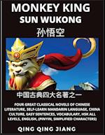 Monkey King - Sun Wukong of Chinese Classic Journey to the West, Self-Learn Mandarin Language, China Culture, Easy Sentences, Vocabulary, HSK All Levels, English, Pinyin, Simplified Characters