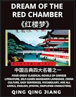 Dream of the red Chamber - Four Great Classical Novels of Chinese Literature, Self-Learn Mandarin Chinese & Culture, Easy Sentences, Vocabulary, HSK All Levels, English, Pinyin, Simplified Characters