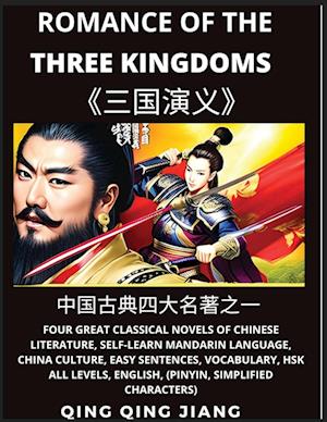 Romance of the Three Kingdoms - Four Great Classical Novels of Chinese literature, Self-Learn Mandarin, China Culture, Easy Sentences, Vocabulary, HSK All Levels, English, Pinyin, Simplified Characters