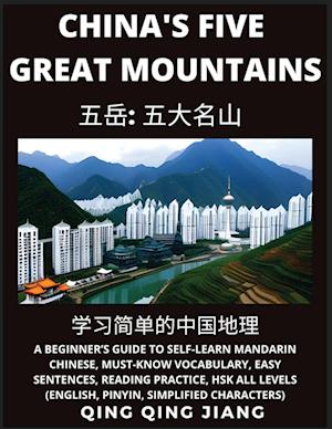 China's Five Great Mountains- Geography, Beginner's Guide to Self-Learn Mandarin Chinese, Must-Know Vocabulary, Easy Sentences, Reading Practice, HSK All Levels, English, Pinyin, Simplified Characters)