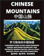 Chinese Mountains- A Beginner's Guide to Self-Learn Mandarin Chinese, Geography, Must-Know Vocabulary, Easy Sentences, Reading Practice, HSK All Levels, English, Pinyin, Simplified Characters)