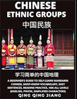 Chinese Ethnic Groups -  A Beginner's Guide to Self-Learn Mandarin Chinese, Geography, Must-Know Vocabulary, Easy Sentences, Reading Practice, HSK All Levels (English, Pinyin, Simplified Characters)