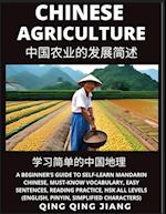 Chinese Agriculture - A Beginner's Guide to Self-Learn Mandarin Chinese, Geography, Must-Know Vocabulary, Words, Easy Sentences, Reading Practice, HSK All Levels, English, Pinyin, Simplified Characters