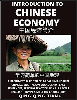 Introduction to Chinese Economy - A Beginner's Guide to Self-Learn Mandarin Chinese, Geography, Must-Know Vocabulary, Easy Sentences, Reading Practice, HSK All Levels, Pinyin, Simplified Characters